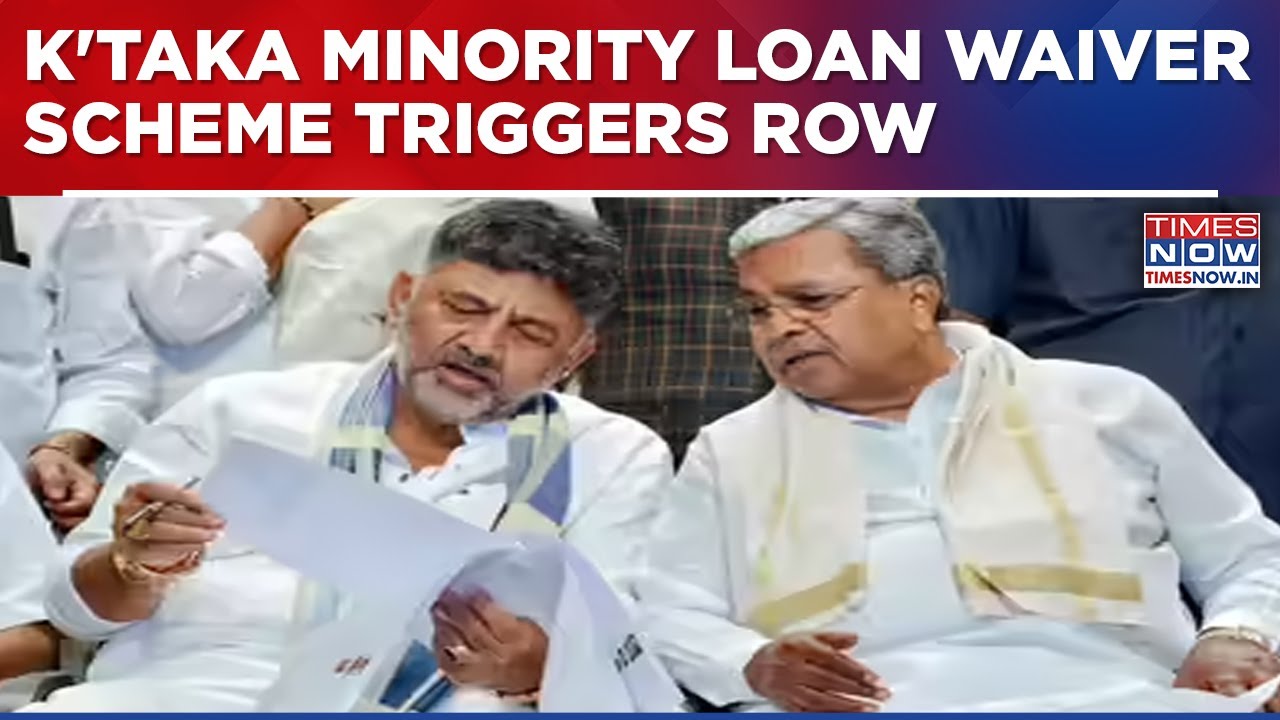 Karnataka Govt Announces One-Time Interest Waiver Scheme For Minority Loans; BJP Hits Out