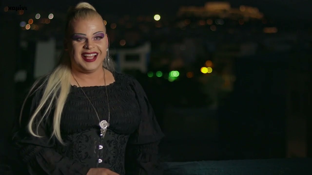 Η Lafert Drag Queen στο Χαμίνι