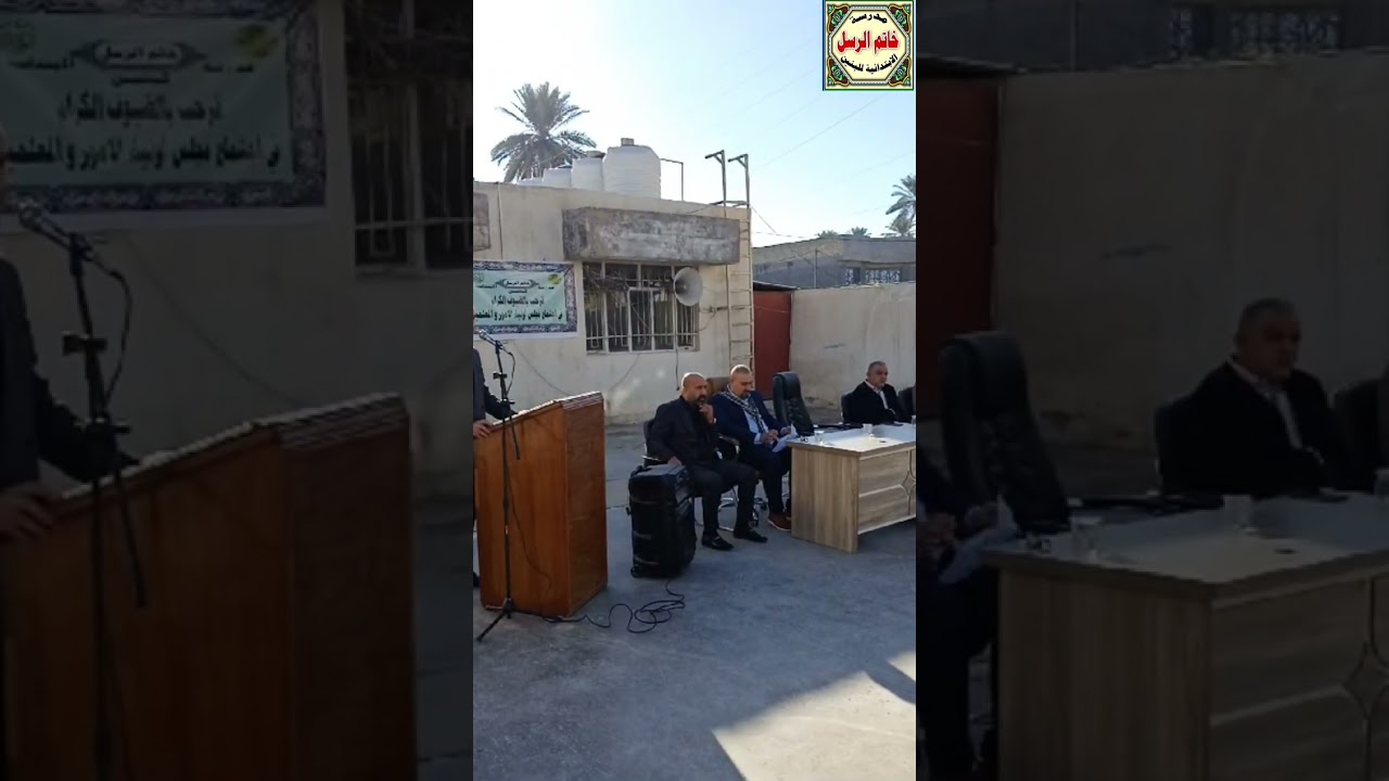 إجتماع أولياء الأمور والمعلمين