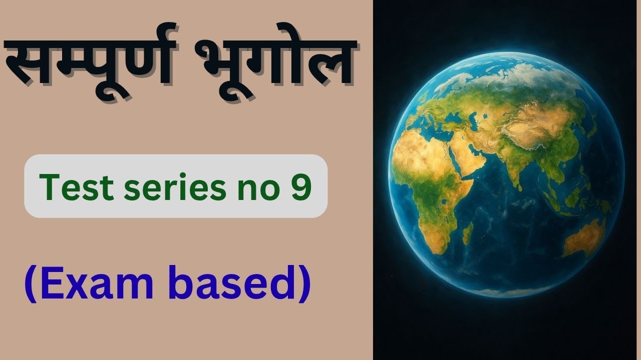 Civil services test series no 9 practice set by GsCivilmantrastudies 