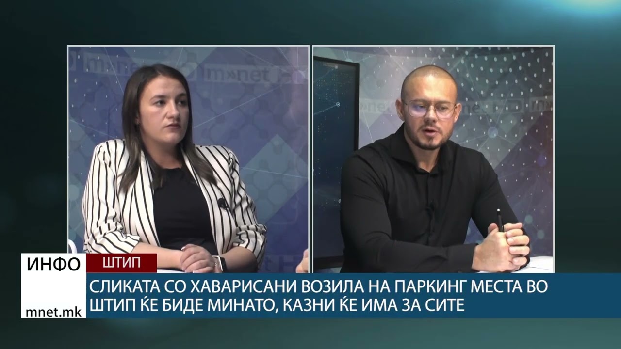 ЕВН: Корекција на фактура е извршена со цел да се овозможи точна распределба на потрошената струја