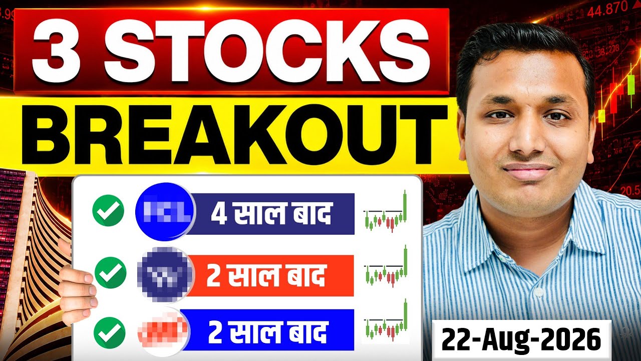 🔥 My Top 3 Stocks With Strong Momentum 📈 | Stocks of the Week | Breakout Stocks | SEBI Reg. RA