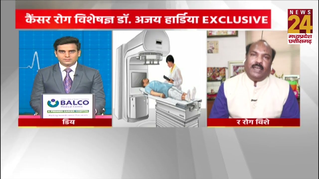 जानें क्यों होता है Cancer और इसके बचाव के उपाय... DR. Ajay Hardia Exclusive