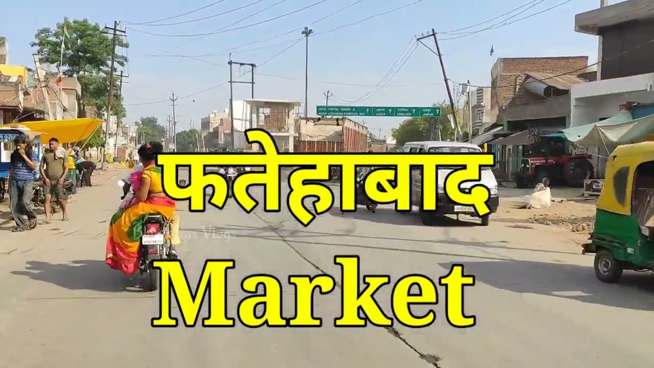फतेहाबाद बाजार एक नजर में | आगरा के फतेहाबाद के बाजार का नजारा | Fatehabad Market Vlog By Bike