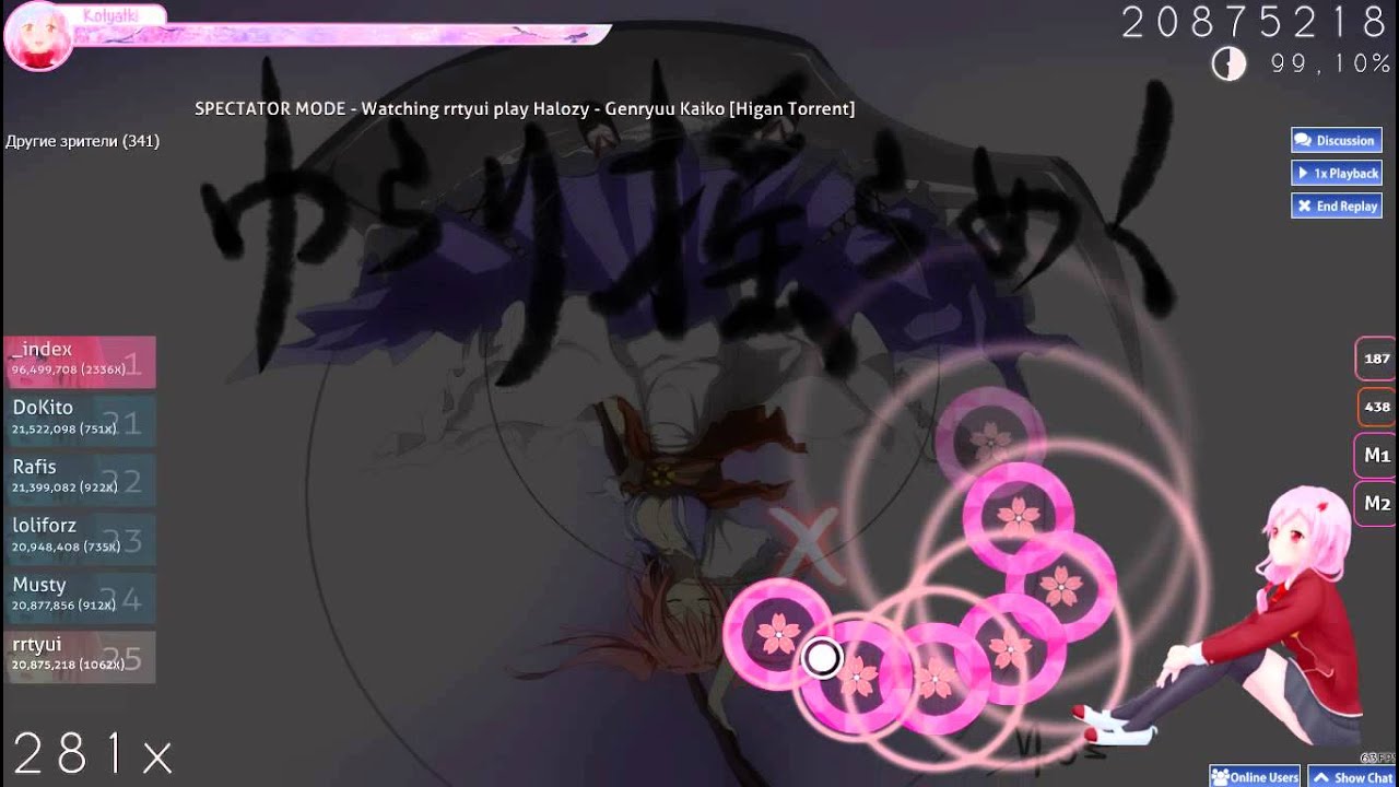rrtyui comeback genryuu kaiko