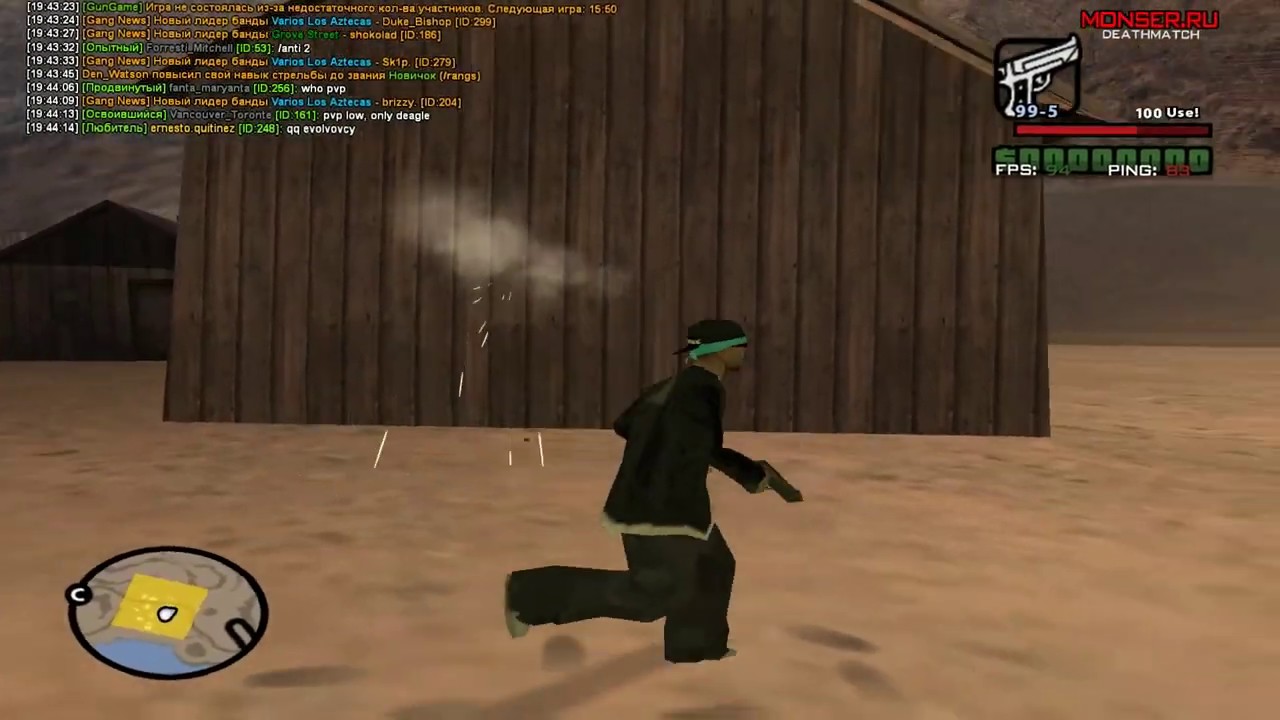 25 SOUND FOR GTA/SAMP(MODLOADER)
