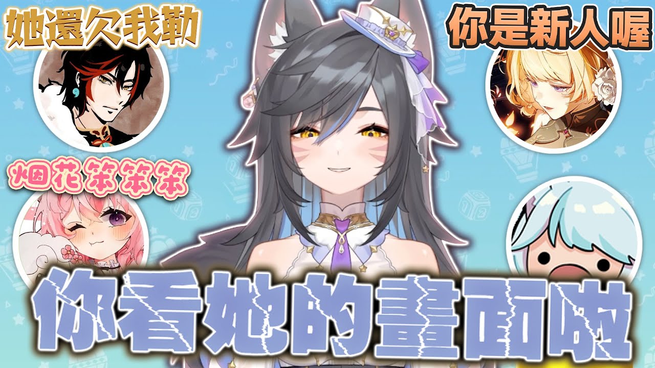 【六希夫精華】瑪利歐派對 空前盛會...? - 你沒有在聽我講話 ft. 油條、橙Yuzumi、烟花 2025/12/18