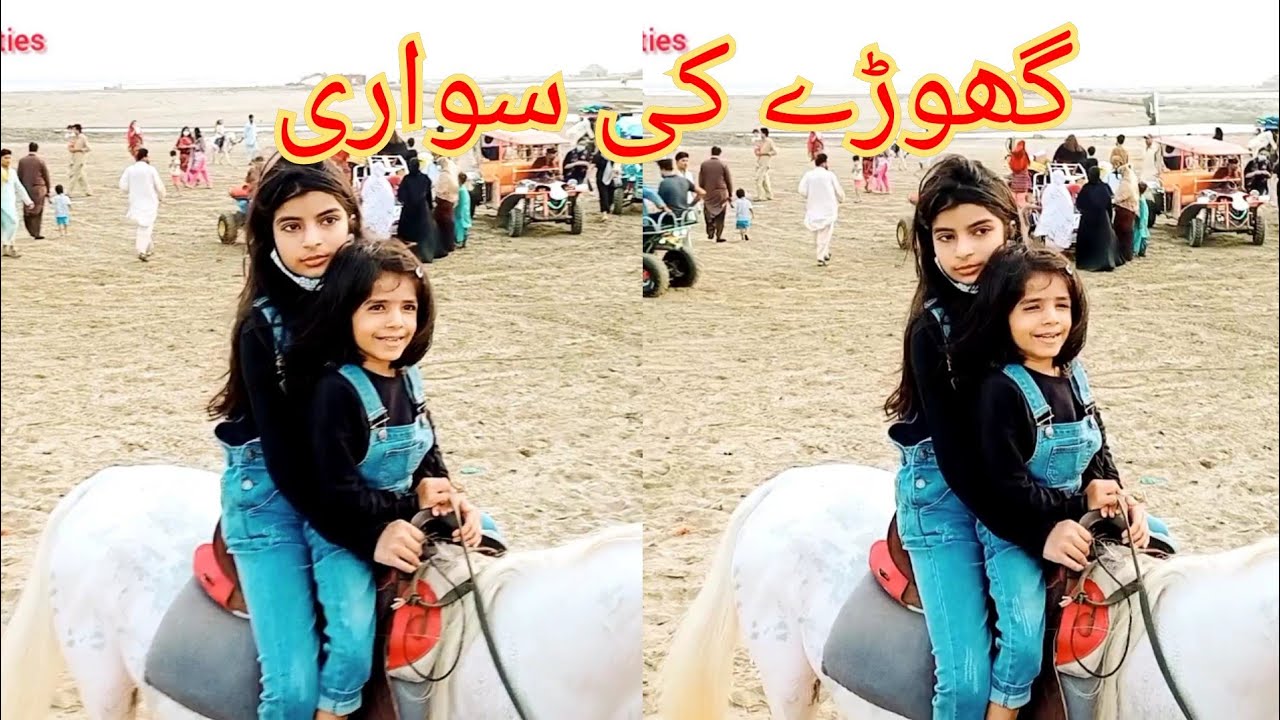 horse ride at Clifton / zareen jabbar