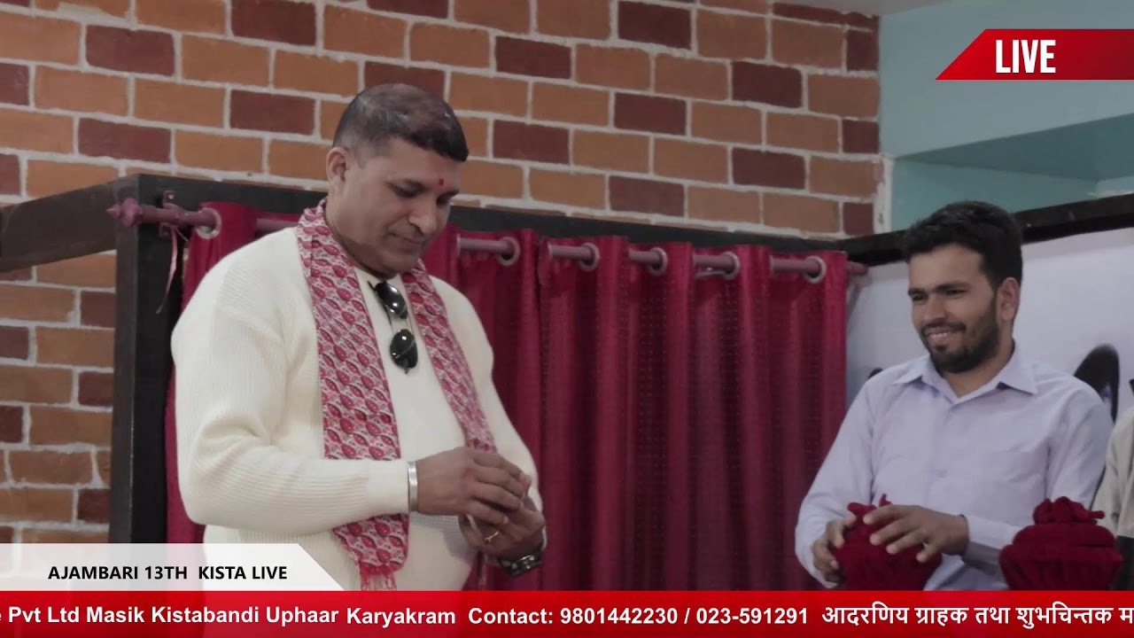AJAMBARI 13th KISTA LIVE PROGRAM