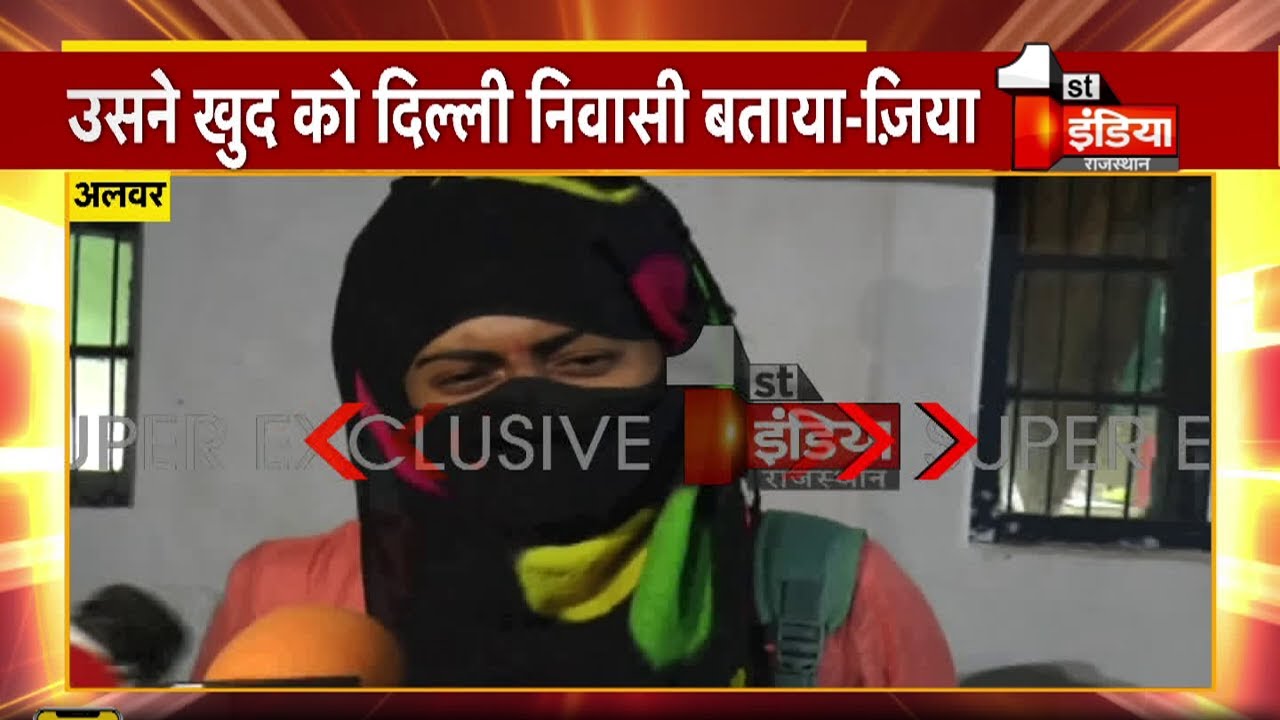 Papla Gurjar की गर्लफ्रेंड 'ज़िया' ने लगाए आरोप, कहा- मेरे साथ धोखा हुआ है