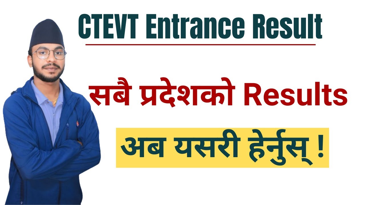 HOW TO CTEVT ENTRANCE RESULT I CTEVT Entrance Result kasari herne I Result अब यसरी&nbsp;हेर्नुस्