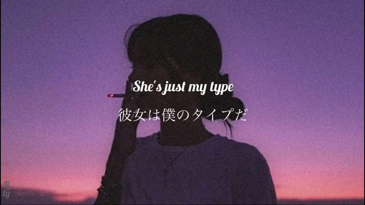 〔和訳〕Just My Type - The Vamps