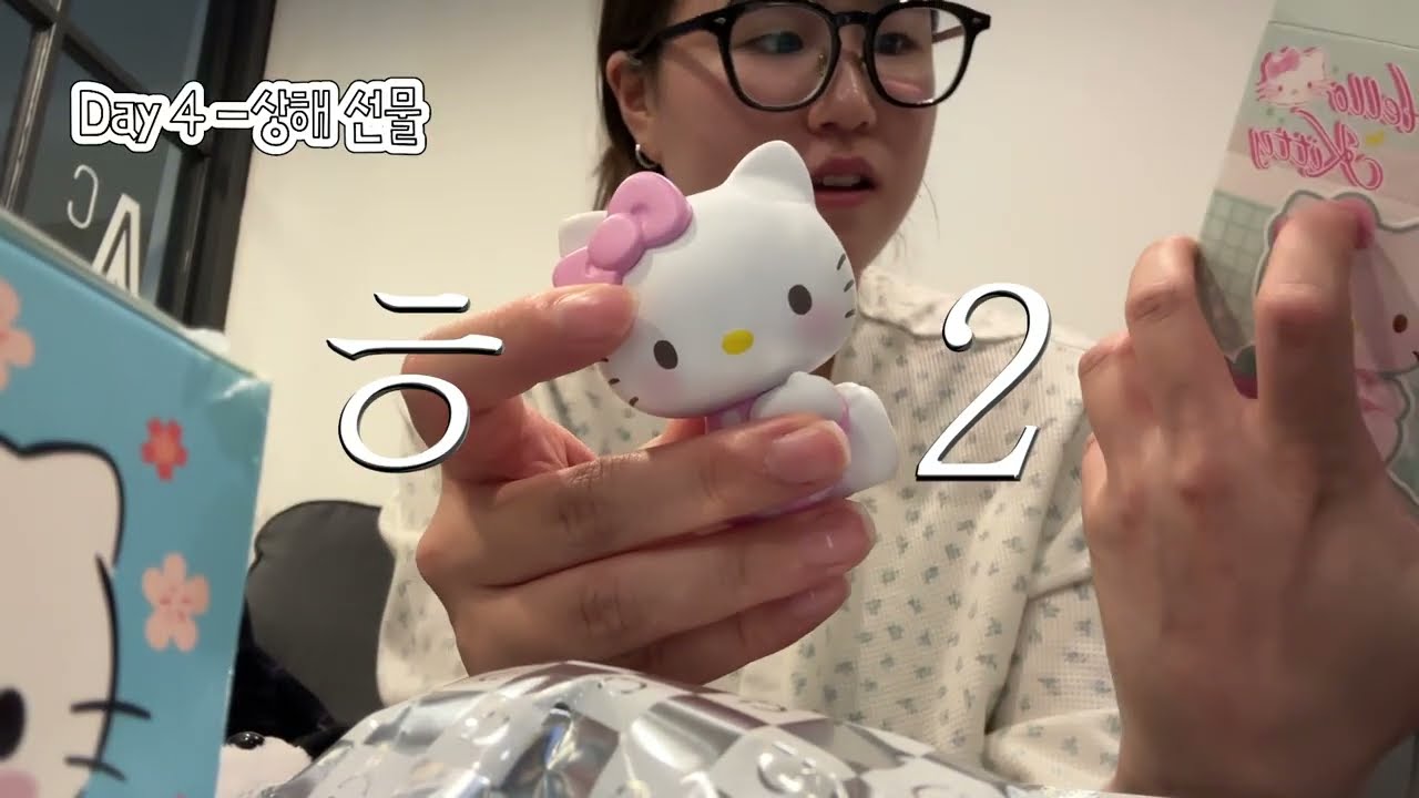 일상 브이로그 모음 | 택배깡·야구·유니클로 ·팝마트 랜덤깡