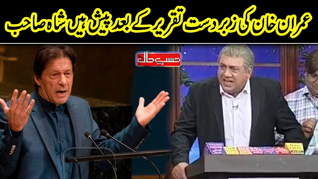 Imran Khan Ki Zabardast Speech Kay Bad Shah Mahmood Qureshi | Hasb e Haal | Dunya News