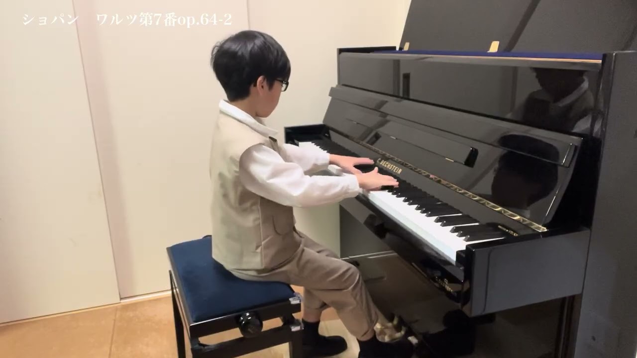 ショパンワルツ第7番op64-2🎶小学校5年生