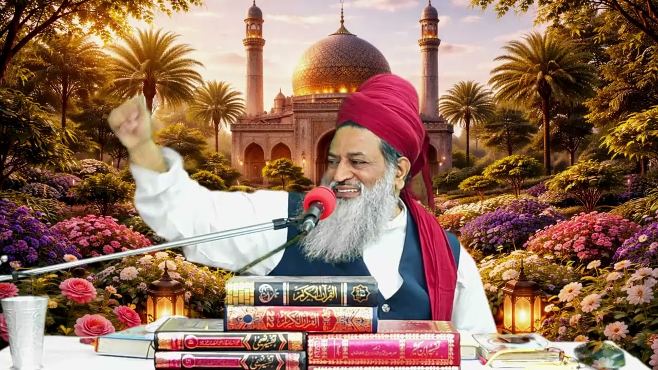 Ramzan me taqwa hasil kaise kare? | Part 2 | Mufti Sharif Sabri