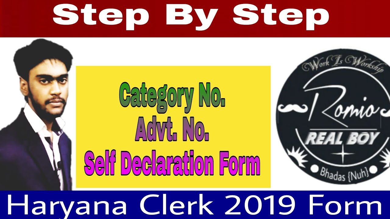 HSSC clerk 2019/Haryana Clerk 2019 form fill up Category no. And advertisement no. Step by step form