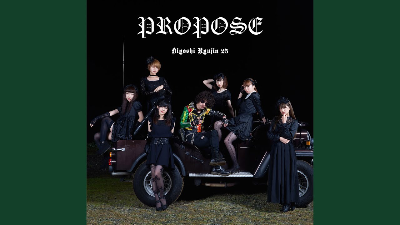 Will♡You♡Marry♡Me？