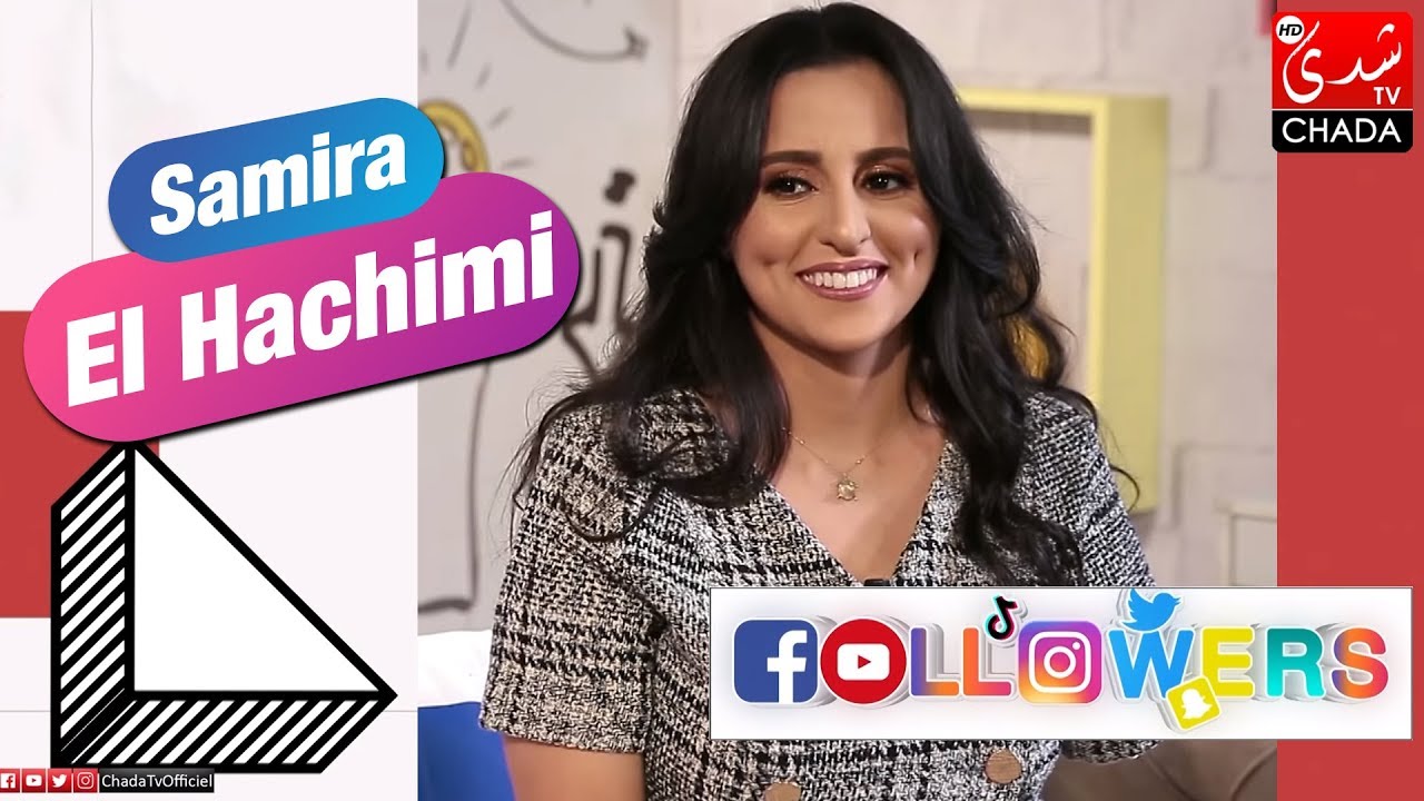 FOLLOWERS M3A RABAB : Samira El Hachimi - الحلقة الكاملة