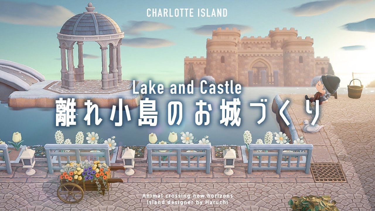 【あつ森】湖に浮かぶ離れ小島のお城|Lake and Castle【島クリエイト|Island Designer】