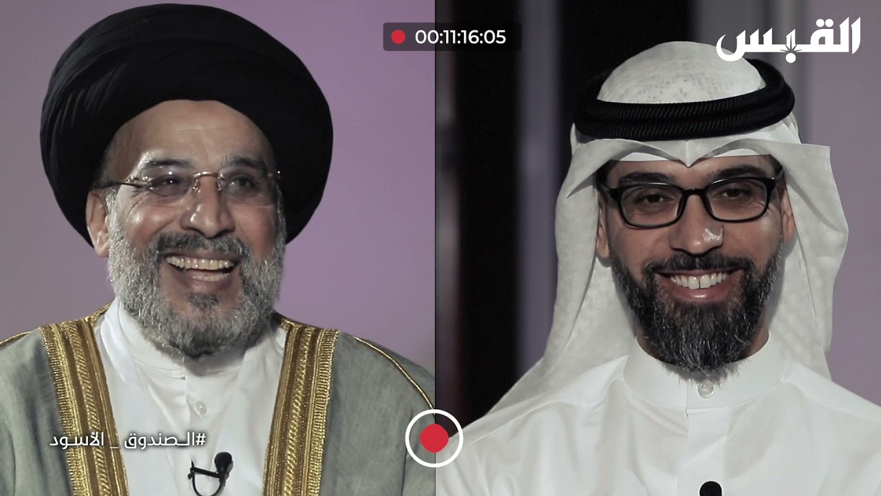 الصندوق الأسود وكواليس مضحكة مع القلاف