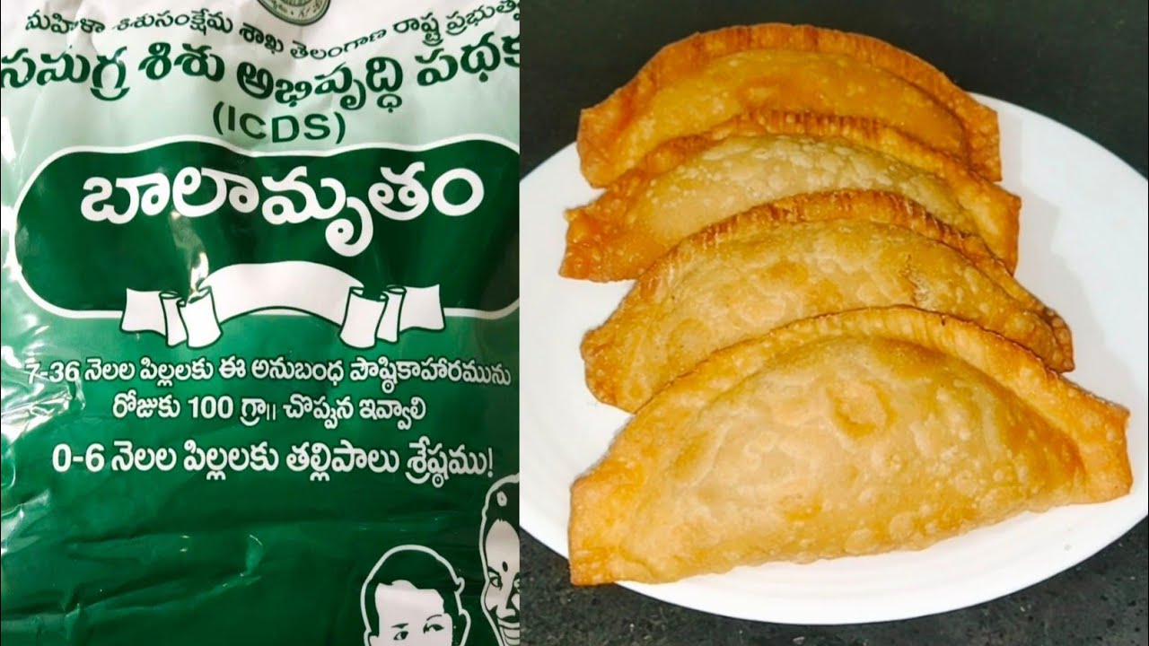 బాలామృతం పిండితో కజ్జికాయలు||How to make balamrutham kajjikayalu recepis in telugu||@AADHYA KITCHEN