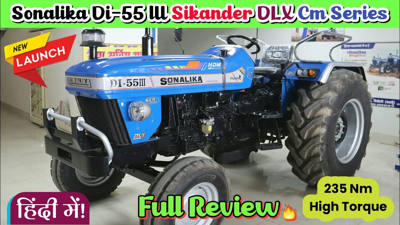 अब मिलेगी 235 Nm की अटूट ताक़त मात्र 1900 RPM पर🔥Sonalika Di-55 III (3 cylinder) Sikander 2024 Model✅