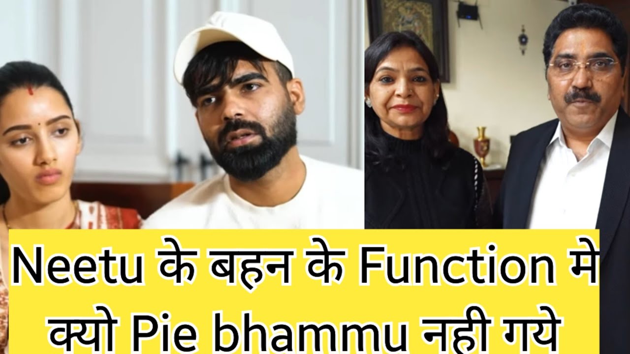 @LakhneetVlogs  Neetu के बहन के Function मे क्यो Pie bhammu नही गये❓️#lakhneet  #bhammukiduniya 