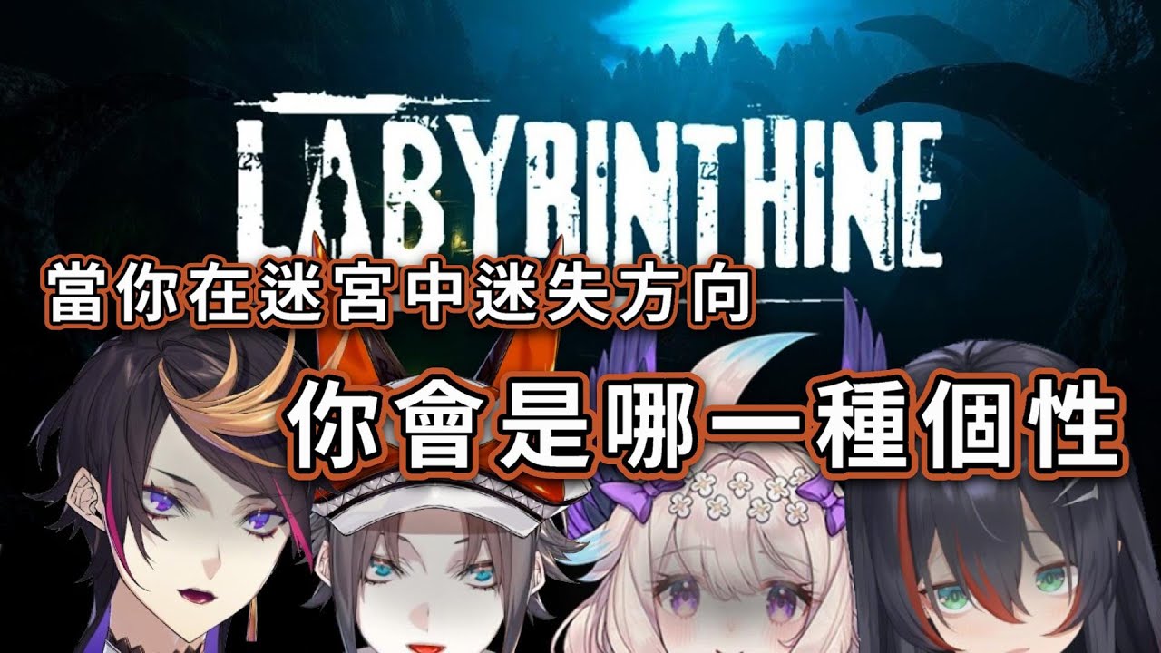 【Mysta今日惡搞9分熟】一同歡笑流淚或背刺，你選擇哪一種？Ft.Shu yamino. Enna Alouette. Mika Melatika