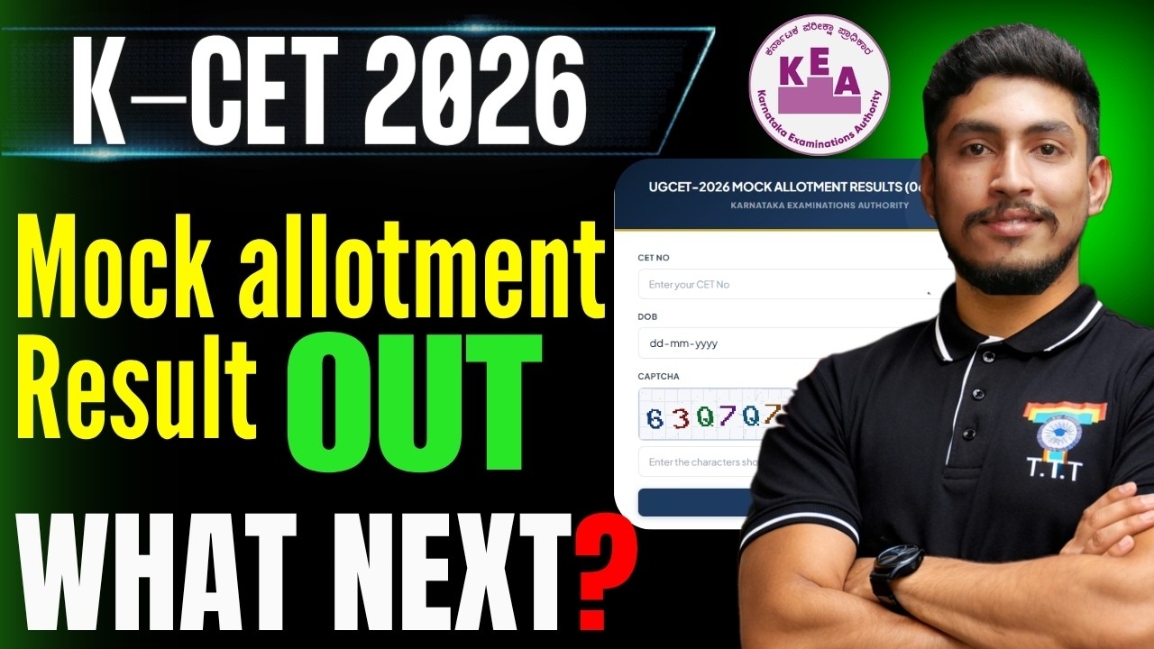 🚨 KCET 2026 Mock Allotment Result OUT Now! Check Your Seat Allotment & Next Step Guide