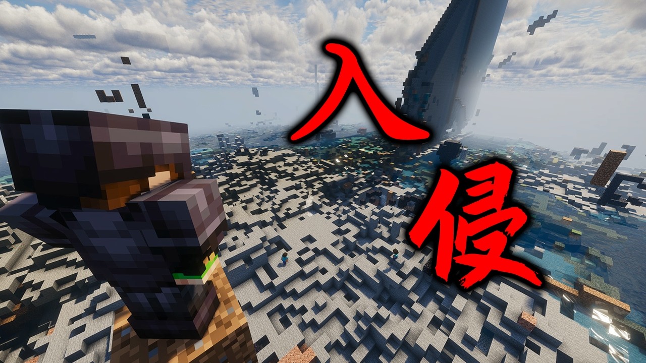 我的世界：這是萌新玩家的第一次入侵...老玩家能防住嗎？