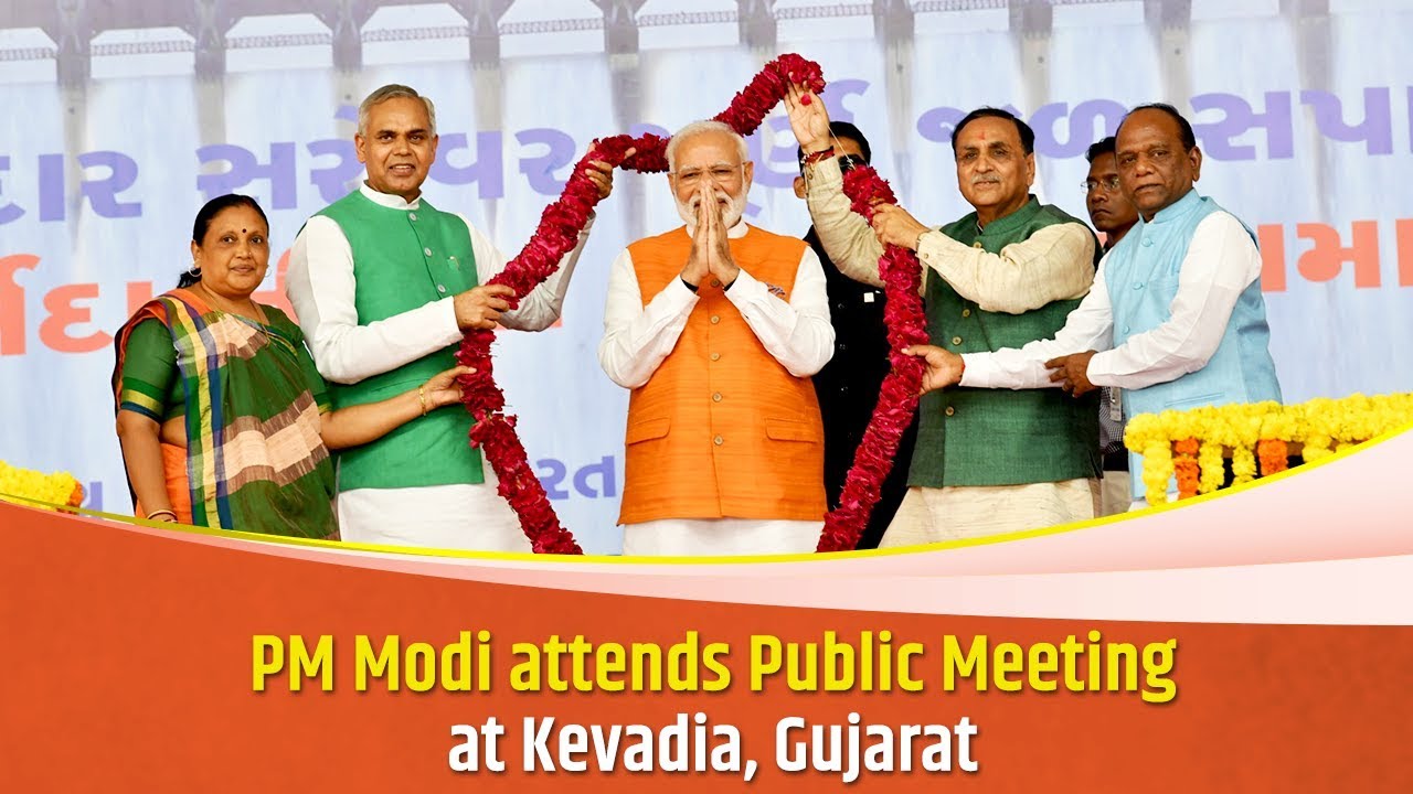 PM Modi attends Public Meeting at Kevadia, Gujarat