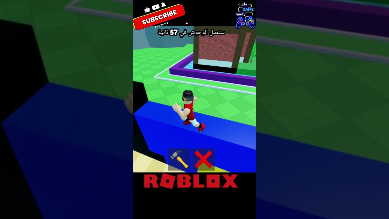 #stealabrainrot #funny#99nightintheforest##oudymadygames#roblox #روبلوكس#shortvideo #اكسبلور #اكلتك#
