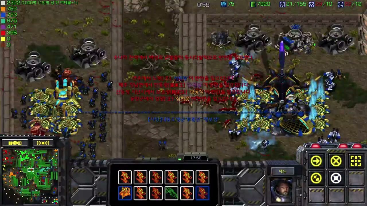 수당혈전 참수당한 리밍가한 (돌궐)