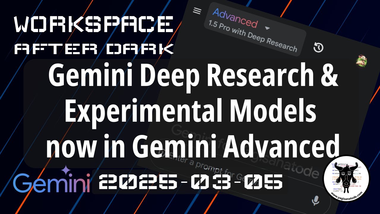 Gemini Deep Research & Experimental Models Now Available