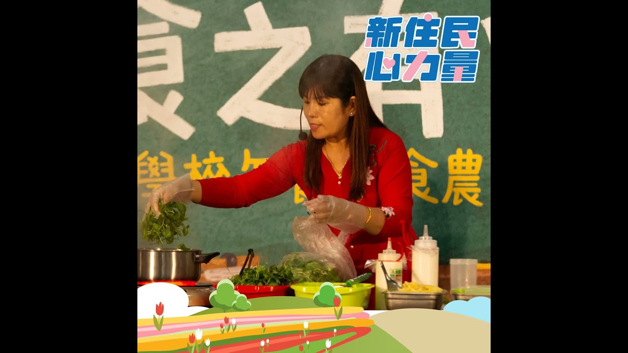 用母語連結心靈，用教育看見力量 ft.范美幸