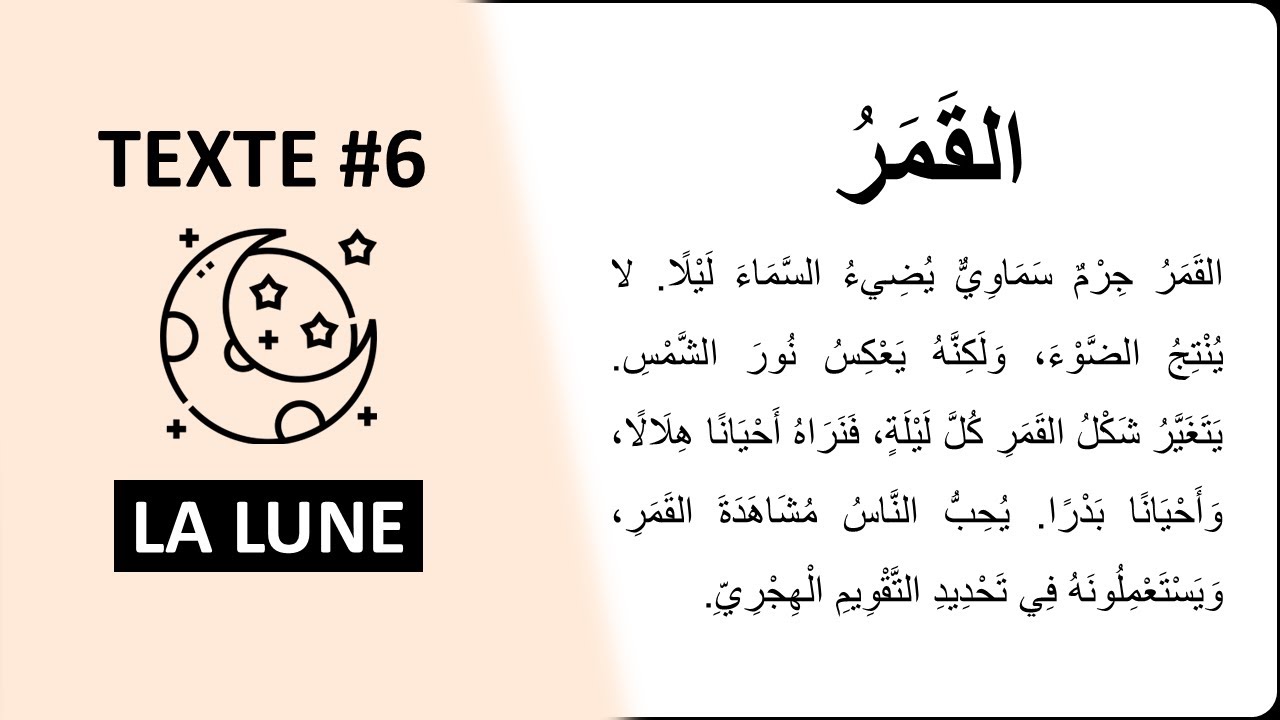 TEXTE #6 : LA LUNE [Apprendre l'arabe par la lecture de textes]