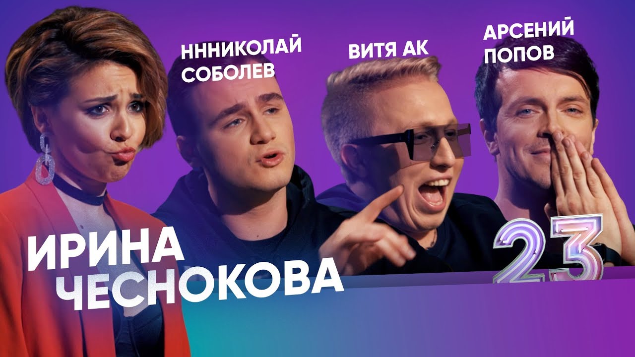 ВИТЯ АК РАССКАЗАЛ ПРО ПЕРВЫЙ РАЗ, АРСЕНИЙ ВЫЯСНИЛ У СОБОЛЕВА ПОДРОБНОСТИ ПРО БАССЕЙН. ВЫПУСК #23