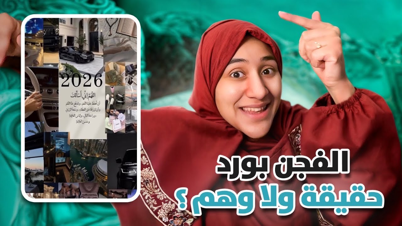 ضع نفسك في طريق الفُرَص!