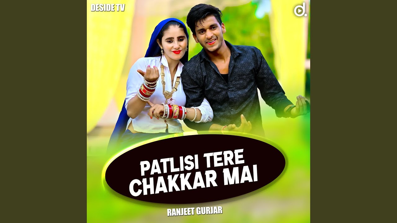 Patlisi Tere Chakkar Mai
