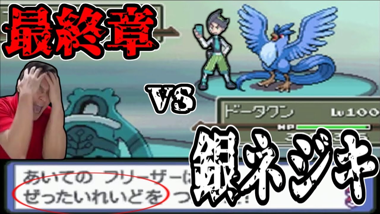 【金ネジキ最終章】加藤純一vs銀ネジキ【2021/11/15】