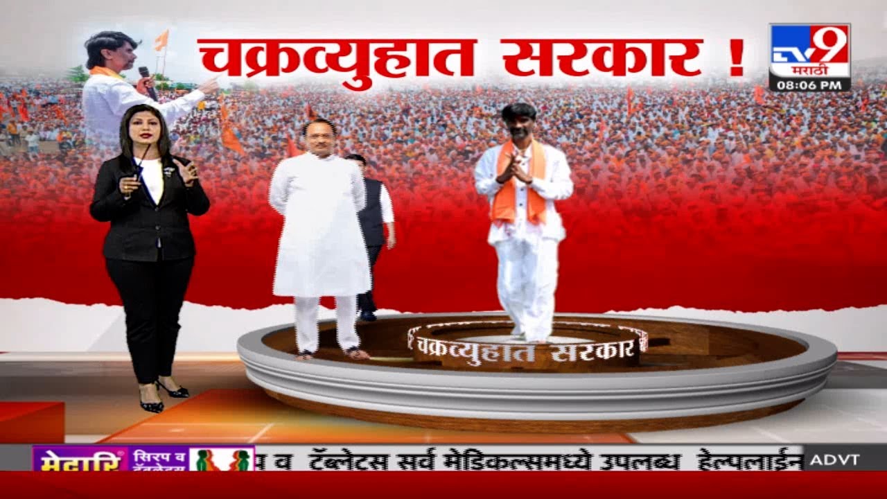 tv9 Marathi Special Report | अजित पवार वि. जरांगे पाटील; कुणबी दाखले घेणारेही जरांगेंच्या सभेत-दादा