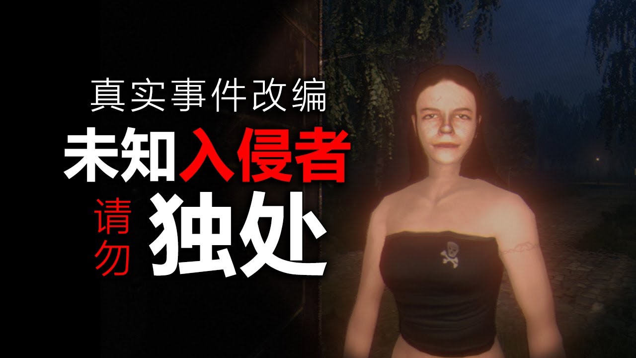 午夜3點監控出現人影！可這裏是公墓！小心入侵者！真實案件改編！