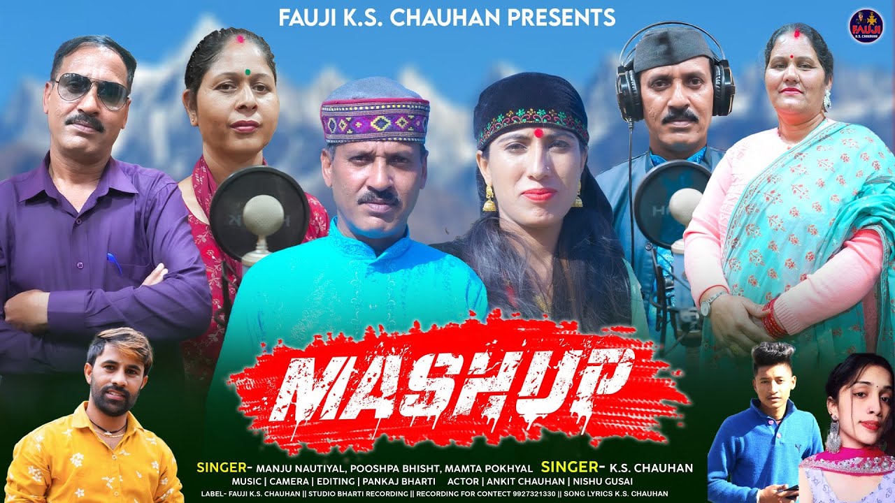 Mashup || Latast Pahadi Mashup || K.S. Chauhan Manju Nautiyal Mamta Pokhriyal