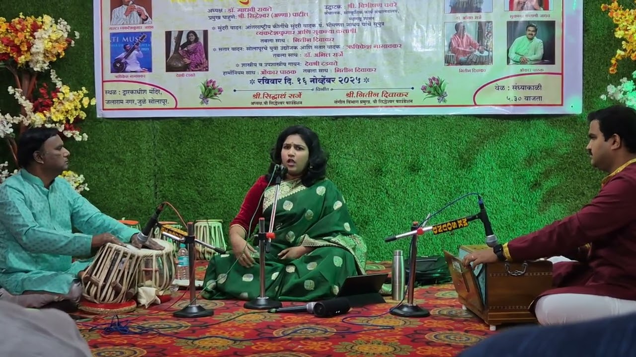 Soulful Classical Vocal Performance 🎶 | Devashree Dandavate Live | Indian Classical Music