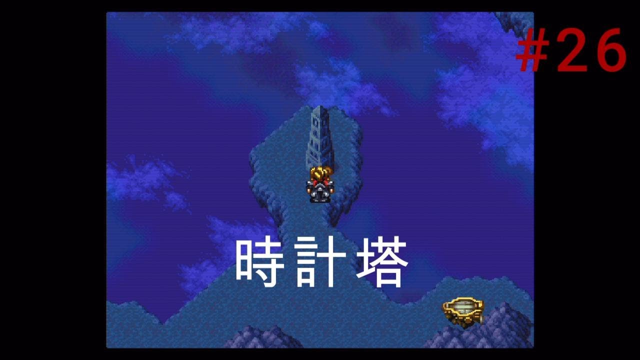 ルドラの秘宝