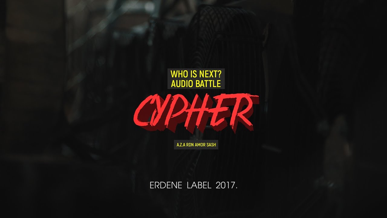 ERDENE WIN Audio battle cypher Vol.1 A.z.A RDN Amor Sash