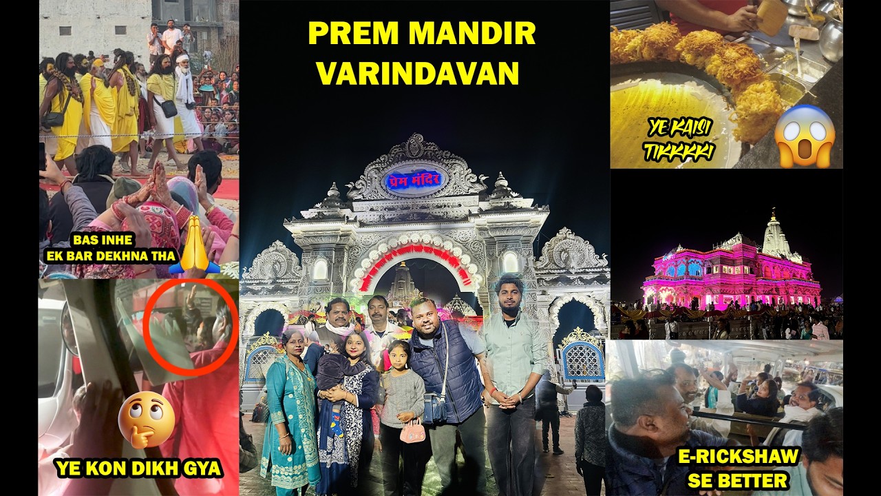 Premanand Ji Darshan 🙏🏼|  Beautiful Prem Mandir😍|Ye Kon Dikh Gya Bhai😍|