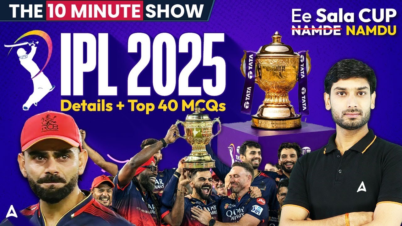 IPL 2025 Awards | IPL 2025 Important Questions | Sports Current Affairs 2025 by Ashutosh Sir