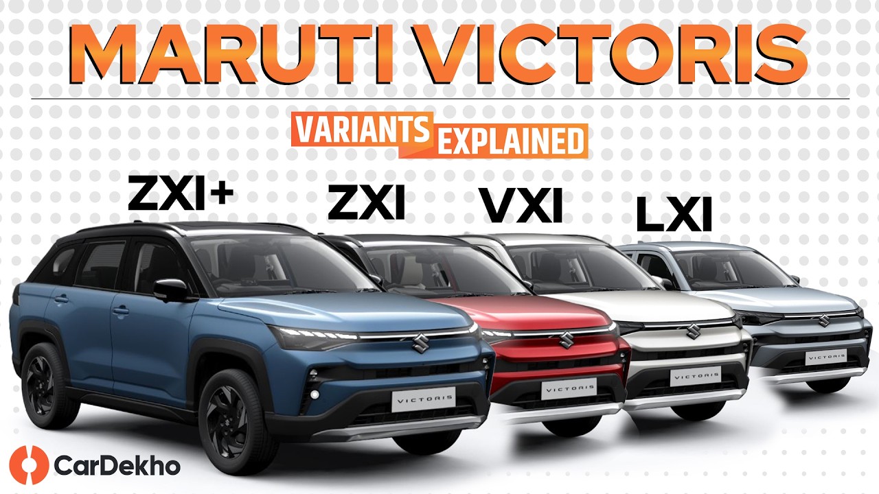 Объяснение вариантов Maruti Victoris: какой из них на самом деле Victoris?